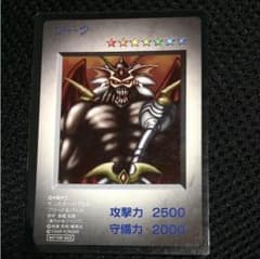 ゾークのサムネイル
