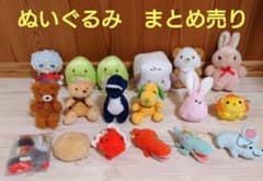 ぬいぐるみ マスコット 大量セット まとめ売り 21個 - メルカリ
