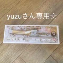新品☆クレイツヘアアイロン グレイスカール32mmのサムネイル