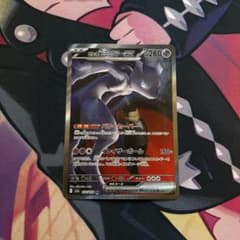 ロケット団のミュウツーex SAR 237/193 - メルカリ