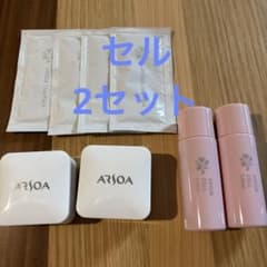 アルソア　モニターキット　セル　2セットのサムネイル