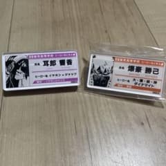 히로아카 명찰 배지 컬렉션 폭호 카츠미 이로 히로카