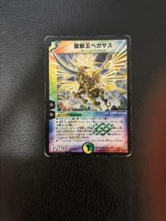 聖獣王ペガサス デュエルマスターズのサムネイル