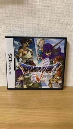 ドラゴンクエストV 天空の花嫁 Nintendo DSのサムネイル
