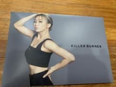 キラーバーナー 倖田來未完全プロデュース 15包入のサムネイル