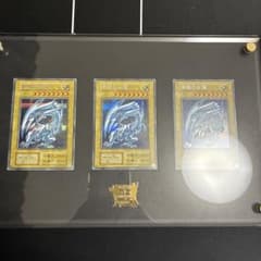 遊戯王OCG 青眼の白龍 3枚セット アルティメット海馬セット - メルカリ