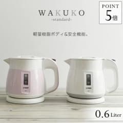 電気ケトル タイガー（600ml) 「わく子」 PCF-G060 タイガー魔法瓶のサムネイル