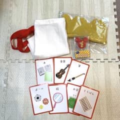 eemmnn様専用　1歳お祝いセットのサムネイル