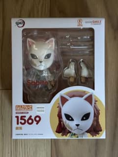 ねんどろいど　錆兎　新品未開封　さびと　鬼滅の刃のサムネイル