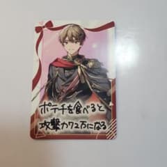 ボイシングチップス シクフォニ 暇72 - メルカリ