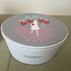 AUDREY 空缶
