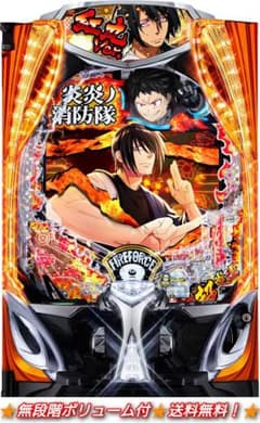 スマパチ 実機 eF炎炎ノ消防隊2MS【無段階ボリューム付⭐️送料無料！】 スマパチ 実機 eF炎炎ノ消防隊2MS【無段階ボリューム付⭐️送料無料 ホビー・楽器・アート