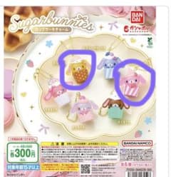 シュガーバニーズ カップケーキチャームのサムネイル