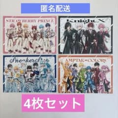STPR アニメイト特典ブロマイド すとぷり knightX アンプ スニステ