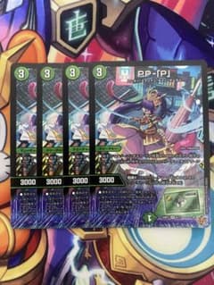 デュエマ PP-「P」 PPP パンドラプリンセスプリン 4枚 最安値 - メルカリ