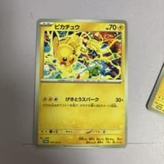 ポケモンカード ポケカ MEGA ピカチュウ ジム プロモ げきとうスパーク