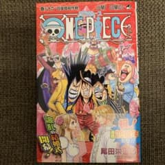 初版・帯付き】ワンピースONE PIECE第86巻【第1刷発行】 - メルカリ