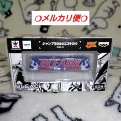 BLEACH】 ジャンプ50周年 ロゴキカク vol.3 ブリーチ ② - メルカリ
