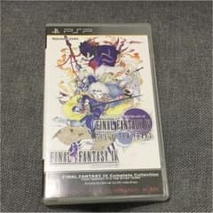 ファイナルファンタジーIV コンプリートコレクション -FINAL FANTA…のサムネイル