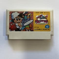 TAITO グルメワールド DTF-WKのサムネイル