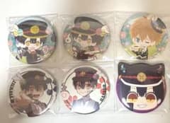 地縛少年花子くん アニメイトカフェ 缶バッジ 花子くん つかさのサムネイル