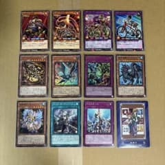 遊戯王 12枚まとめ売り - メルカリ