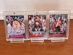 ワンピースカード 3枚セット Edward Newgateのサムネイル