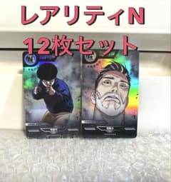 外見至上主義 トレカ 12枚セット - メルカリ