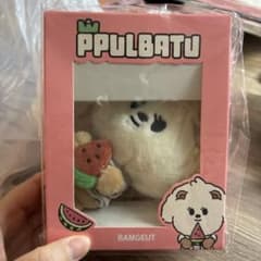 TXT PPULBATU プルバトゥバムグッキーリングスイカのサムネイル
