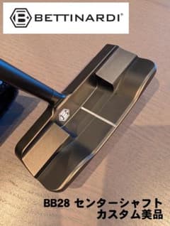 ベティナルディ BETTINARDI BB28 センターシャフト カスタム美品