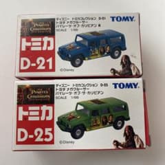 ディズニー トミカ トヨタメガクルーザー パイレーツ・オブ・カリビアン2台セットのサムネイル