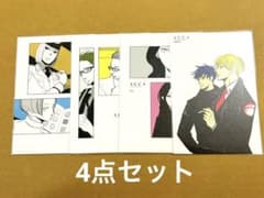 ACCA13구 감찰과 엽서 진 니노 모브 파인 세트