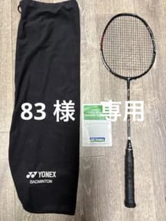 【中古】YONEX DUORA 7 3UG5 バトミントンラケット YONEX DUORA7 3UG5 中古】ラケット ヨネックス デュオラ7 YONEX