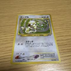 ポケモンカード ドーブル LV.27のサムネイル