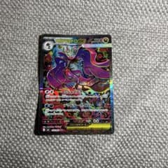 メガドラミドロex - メルカリ