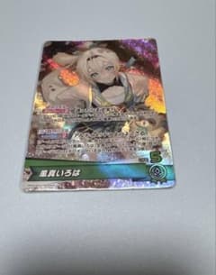 ホロカ 風真いろは 1st Buzz P プロモ 4枚 | ¡Compre en Mercari de