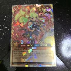 セブンスロードウィッチ　オーバーラッシュレアのサムネイル