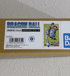 ドラゴンボール B1サイズポスター ダイマツリ 鳥山明 メカ - メルカリ