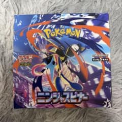 BOX】 MEGA 拡張パック ニンジャスピナー シュリンクなし ペリペリあり