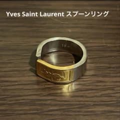 ね*や様 07 イヴサンローラン スプーンリング カサンドラロゴ ステンレス p*e様 61イヴサンローラン スプーンリング カサンドラロゴ ステンレス