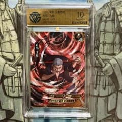NARUTO ひだん BP 鑑定品 KAYOU カード - メルカリ