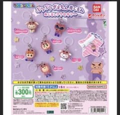 クレヨンしんちゃん ぶりぶりざえもん着ぐるみ めじるしアクセサリーのサムネイル