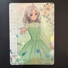 ユニオンアリーナ シルフィエット アクションポイント パラレル 無職