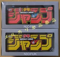 週刊少年ジャンプ Backside Works ロゴフィギュア 赤 黄 セット - メルカリ