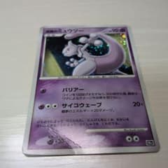 逆襲のミュウツー 映画10周年記念プレミアムシート - メルカリ