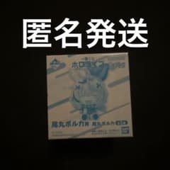 하늘 * 하얀 님 홀로 라이브 이치 반 쿠지 쵸코 코코 컬렉션 2026ver. 오마루 포