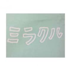 ミラクル♡Tシャツのサムネイル