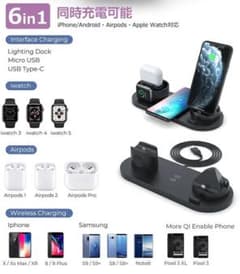6in1 ワイヤレス充電器 iphone/android対応 スタンド型 Qiのサムネイル