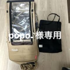 popo♪ 様専用MARUTODスタイル2 D-5FAD チャイルドシートカバーのサムネイル