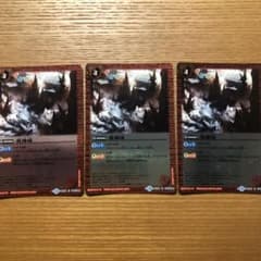 バトスピ 邪神域のサムネイル